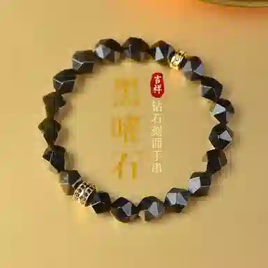 子婳 新中式国风国潮小众时尚设计事业有成聚福聚财时来运转经典潮流百搭手饰 黑曜石 手串 男女同款情侣款