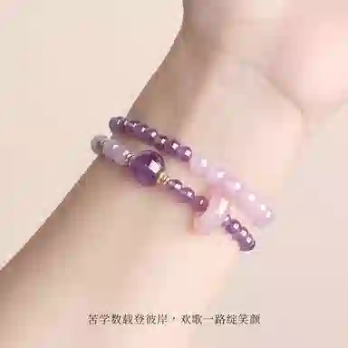 子婳 双圈叠戴串珠 上岸诸事顺利招财转运珠平安护身复古轻奢小众清新简约百搭首饰#好运 紫水晶 手串 女款
