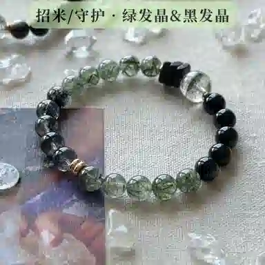 子婳 【五行水木相生】喜水补木本命年转运聚福聚财诸事顺利新中式时尚轻奢优雅气质百搭手饰 绿幽灵 水晶手串 女款