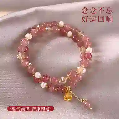 子婳 双层叠戴粉晶闺蜜手链小众精致铃铛串珠转运优雅动人合成/人造 粉水晶 手串 女款