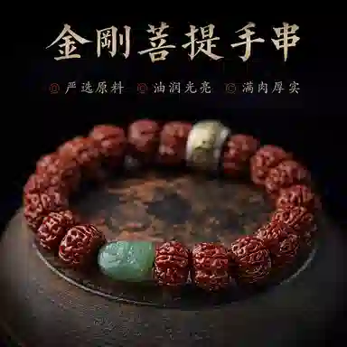 子婳 十二生肖 匠心打造 气质轻奢 金刚菩提 手串 男款