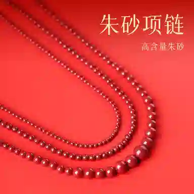 子婳 本命年护身符红红火火复古百搭气质优雅显白 朱砂 项链 女款