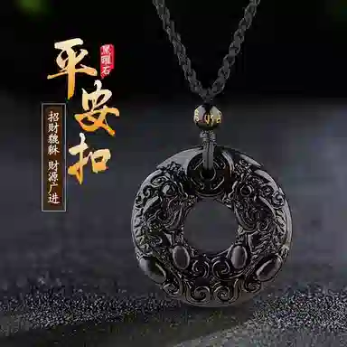 子婳 貔貅本命年招财转运项链挂坠精雕细琢典雅高贵福气满满 黑曜石 吊坠 男女同款情侣款