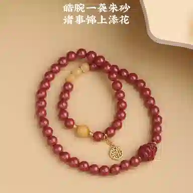 子婳 招财纳福转运珠顺逐新中式国风国潮传统藏式文化设计佛珠文玩盘串珠#好运 朱砂 手串 女款