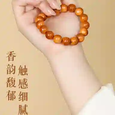 子婳 新中式文玩复古国潮简约百搭文玩收藏级转运 崖柏 手串 男款