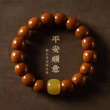 子婳 野生猴头老型桶珠蛇年本命年招财转运诸事顺利小众复古潮流时尚百搭手饰#好运 猴头核桃 手串 男女同款情侣款