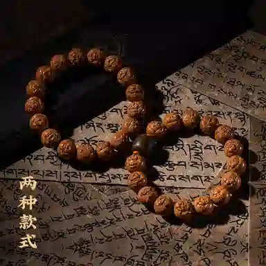 子婳 野生元宝财神素圈转运单圈文玩盘玩精致雕刻大气 猴头核桃 手串 男款