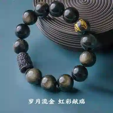 子婳 六字真言雕刻貔貅转运珠时尚百搭设计高质感雕刻 黑曜石 手串 男款
