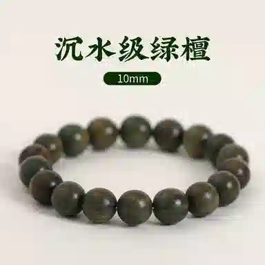子婳 配饰静心念珠文玩可盘玩民族佛珠手链国潮时尚简约高端大气 绿檀 木作手串 男女同款情侣款