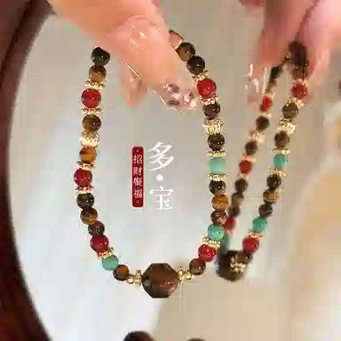 子婳 招财暴富新中式国风民族风小众设计时尚潮流百搭手饰#好运 虎眼石 手串 女款