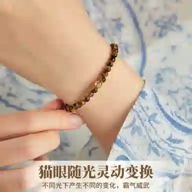 子婳 小米珠招财转运珠补土情绪稳定招财纳福中式复古国潮简约百搭气质优雅 虎眼石 手串 女款