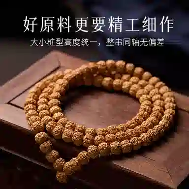 子婳 新中式复古国潮小众心想事成平安喜乐招财纳福 金刚菩提 手串 男女同款情侣款