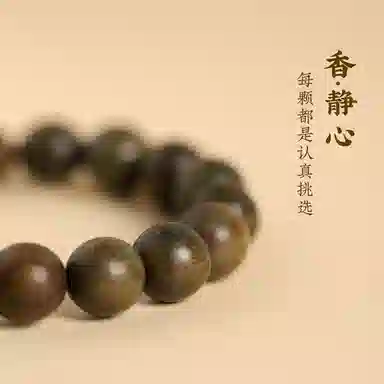 子婳 配饰静心念珠文玩可盘玩民族佛珠手链国潮时尚简约高端大气 绿檀 木作手串 男女同款情侣款