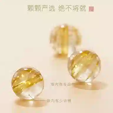 子婳 四方吸金 招财纳福小众设计吸金貔貅招财转运旺事业日常通勤百搭手饰#好运 金发晶 手串 女款