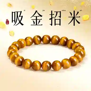 子婳 招财暴富转运珠新中式复古精致国潮时尚简约小众#好运 虎眼石 手串 男女同款情侣款