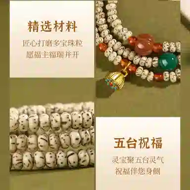 子婳 复古民族风好运连连平安顺逐莲蓬南瓜转运珠文玩盘玩小众精致小米珠多圈叠戴珠串 星月菩提 手串 女款