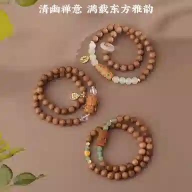 子婳 澳洲檀多圈文玩佛珠念珠诸事顺利平安喜乐新中式复古民族风雅致高级感手饰#好运 檀木 手串 男女同款情侣款