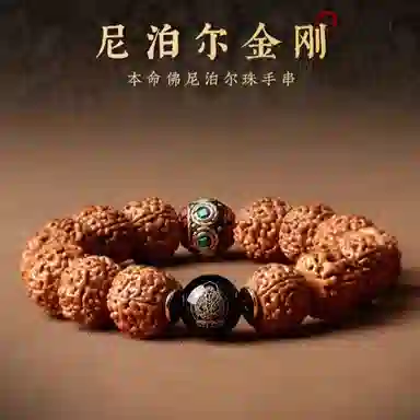 子婳 大佛珠文玩盘玩佛平安喜乐招财纳福 金刚菩提 手串 男款