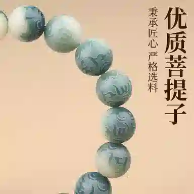 子婳 本命年十二生肖招财转运吉祥诸事顺利精致渐变菩提根女盘玩佛珠小众时尚简约优雅配饰#好运 菩提根 手串 男女同款情侣款