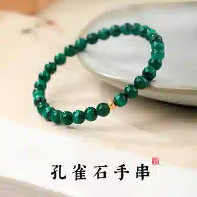 ins