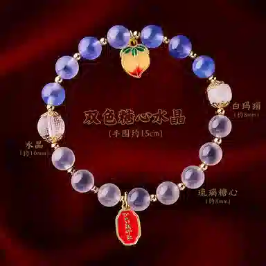 子婳 香灰半糖多宝配饰招财纳福平安顺逐复古是多少轻奢手饰 琉璃 手串 女款