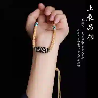 子婳 高透玉化玛瑙天珠药片传统美学手工编织本命年招财好运连连时尚优雅 柏香籽/百香籽 项链 男女同款情侣款