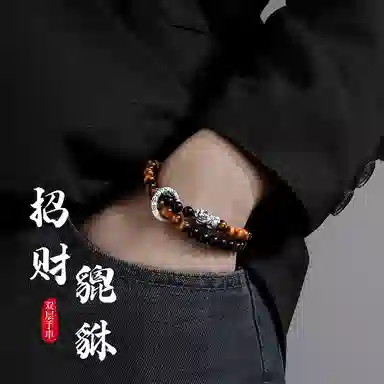 子婳 貔貅轻奢高级感平安扣转运串珠复古国潮小众精致时尚百搭 虎眼石 手串 男款