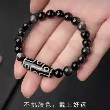 子婳 九眼天珠本命年招财转运珠手链民族风好运吉祥高级感手饰 黑曜石 手串 男女同款情侣款