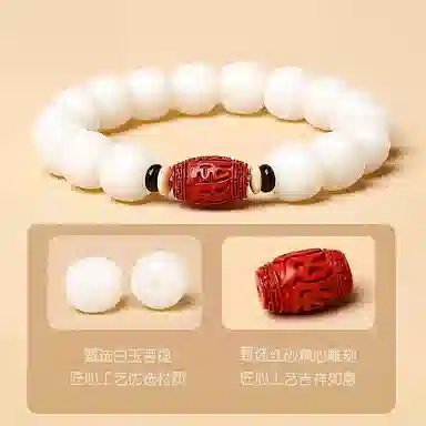 子婳 招财纳福诸事顺利六字真言珠串盘玩文玩手捻冷门复古简约高级感手饰#好运 白玉菩提 手串 男女同款情侣款