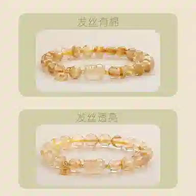 子婳 四方吸金 招财纳福小众设计吸金貔貅招财转运旺事业日常通勤百搭手饰#好运 金发晶 手串 女款