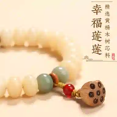 子婳 新中式念珠文玩 复古国潮小众设计 简约时尚百搭潮流高级感 白玉菩提 手串 女款