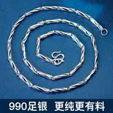 990