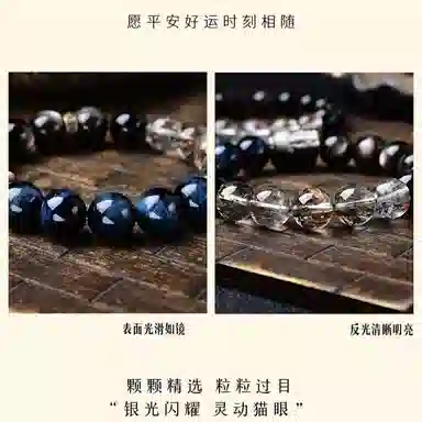 子婳 原创虎眼石转运招财时来运转精致个性复古时尚轻奢百搭手饰#好运 黑曜石 手串 男女同款情侣款