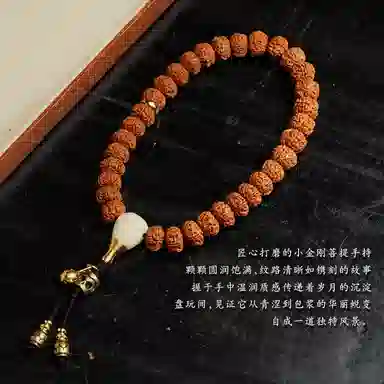 子婳 泥泊尔精品老树王爆肉原籽手持念珠佛珠绕指柔六瓣文玩盘玩复古国风国潮时尚高级收藏级#好运 金刚菩提 手串 男女同款情侣款