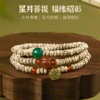 子婳 复古民族风好运连连平安顺逐莲蓬南瓜转运珠文玩盘玩小众精致小米珠多圈叠戴珠串 星月菩提 手串 女款