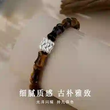 子婳 节节高升新中式复古民族风时来运转精致时尚轻奢百搭 虎眼石 手串 男款