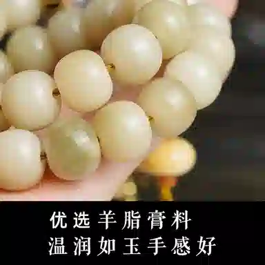 子婳 温润饱满文玩配饰跑环精品原籽盘玩佛珠手持念珠#好运 菩提子/菩提籽 手串 男女同款情侣款