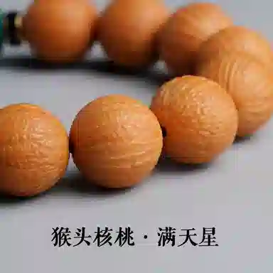 子婳 凤羽肌理纹招财貔貅新中式国潮设计复古#好运 猴头核桃 手串 男款