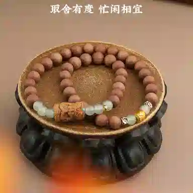 子婳 多圈文玩佛珠念珠诸事顺利平安喜乐新中式复古民族风雅致高级#好运 檀木 手串 男女同款情侣款