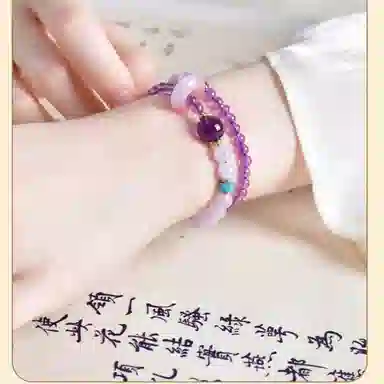 子婳 紫气东来诸事顺利招桃花转运珠小众精致双圈叠戴平安扣跑环高级感手饰#好运 紫水晶 手串 女款