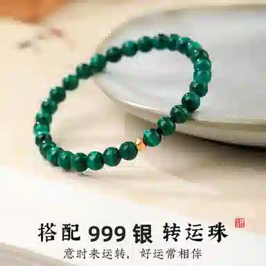 ins