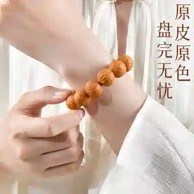 子婳 凤羽高端单圈文玩盘玩复古中国风高级感#好运 猴头核桃 手串 男款