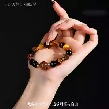 子婳 招财暴富平安顺逐黑金超七多宝小众时尚优雅百搭珠串#好运 黄水晶 手串 男女同款情侣款