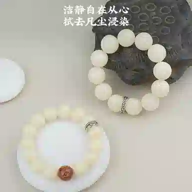 子婳 高级文玩 时尚简约个性 白玉菩提 手串 男女同款情侣款