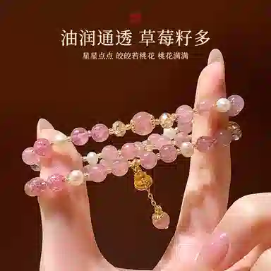 子婳 双层叠戴粉晶闺蜜手链小众精致铃铛串珠转运优雅动人合成/人造 粉水晶 手串 女款