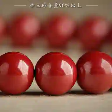 子婳 本命年原创单圈佛珠复古百搭轻奢优雅转运 朱砂 手串 男女同款情侣款