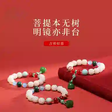 子婳 莲花手链女佛珠手持念珠正品子雕刻莲花好运连连复古民族风国潮 白玉菩提 手串 男女同款情侣款
