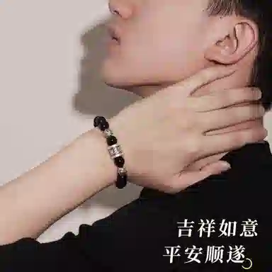 子婳 新中式招财纳福国潮复古风六字箴言转运时尚高级文玩手饰 黑曜石 手串 男款