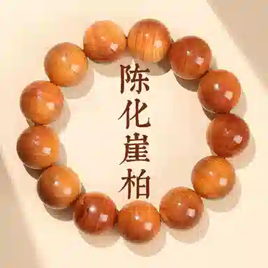 子婳 新中式文玩复古国潮简约百搭文玩收藏级转运 崖柏 手串 男款