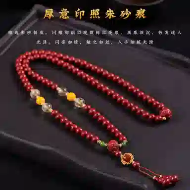 子婳 诸事顺利招财转运珠轻奢好运莲莲平安喜乐时尚优雅百搭高级感毛衣链 朱砂 项链 女款